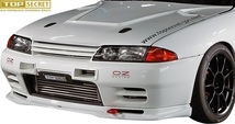 【M's】R32 スカイライン GT-R BNR32 (1989.5-1994.10) TOP SECRET サイドブレーキブーツ (ゴールドステッチ) トップシークレット パーツ_画像2