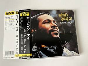 帯付きです☆☆MARVIN GAYE マーヴィン・ゲイ/ WHAT'S GOING ON ホワッツ・ゴーイン・オン☆☆