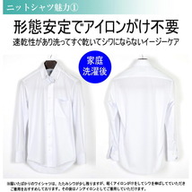 サイズ3L 長袖ワイシャツ スマート スリム ノーアイロン 形態安定 ストレッチ ニットシャツ セミワイド ホワイト ストライプ nog-1k1_画像7