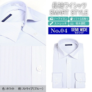 サイズ3L 長袖ワイシャツ スマート スリム ノーアイロン 形態安定 ストレッチ ニットシャツ セミワイド ホワイト ストライプ nog-1k1