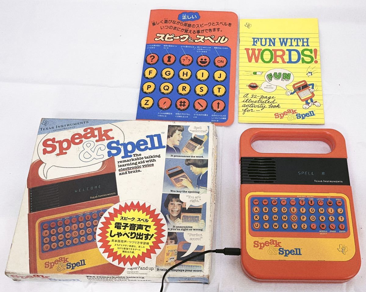 Yahoo!オークション -「speak spell」の落札相場・落札価格