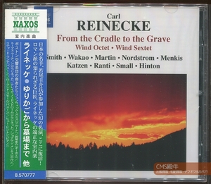 CMS2304-418＞【未開封品】NAXOS┃ボストン交響楽団メンバー（若尾圭介他）／ライネッケ：ゆりかごから墓場まで 1992年録音