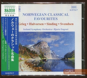 CMS1601-1267＞NAXOS┃エンゲセト＆アイスランド響／ノルウェーのクラシック名曲集 第１集 2002年録音