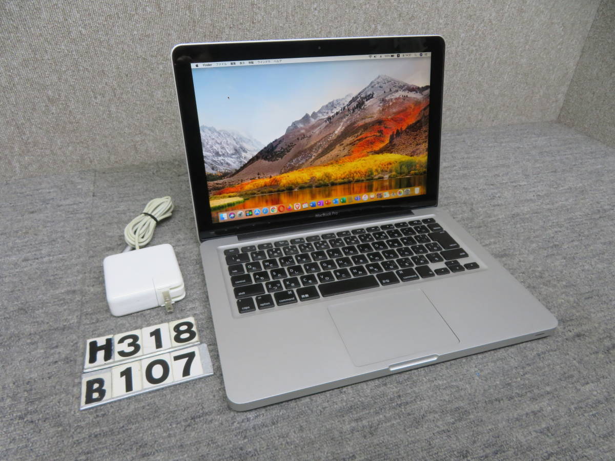 MacBook Pro A1278 究極PC ◇ CS6 & Offi | JChere雅虎拍卖代购