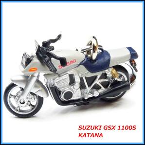 スズキ SUZUKI GSX 1100S KATANA バイク ストラップ キーホルダー マフラー ホイール カウル シート サスペンション タンク サス ハンドルの画像3
