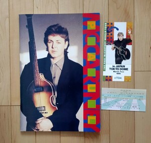 1990年 ポール・マッカートニー 東京ドーム　来日　公演　パンフレット チケット PAUL McCARTNEY　3月7日 ビートルズ ポールマッカートニー