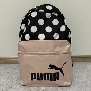 【25-410】puma プーマ リュックサック バックパック 水玉 大容量 ピンク ブラック 黒 ホワイト 白レディース かわいい 良品 匿名配送