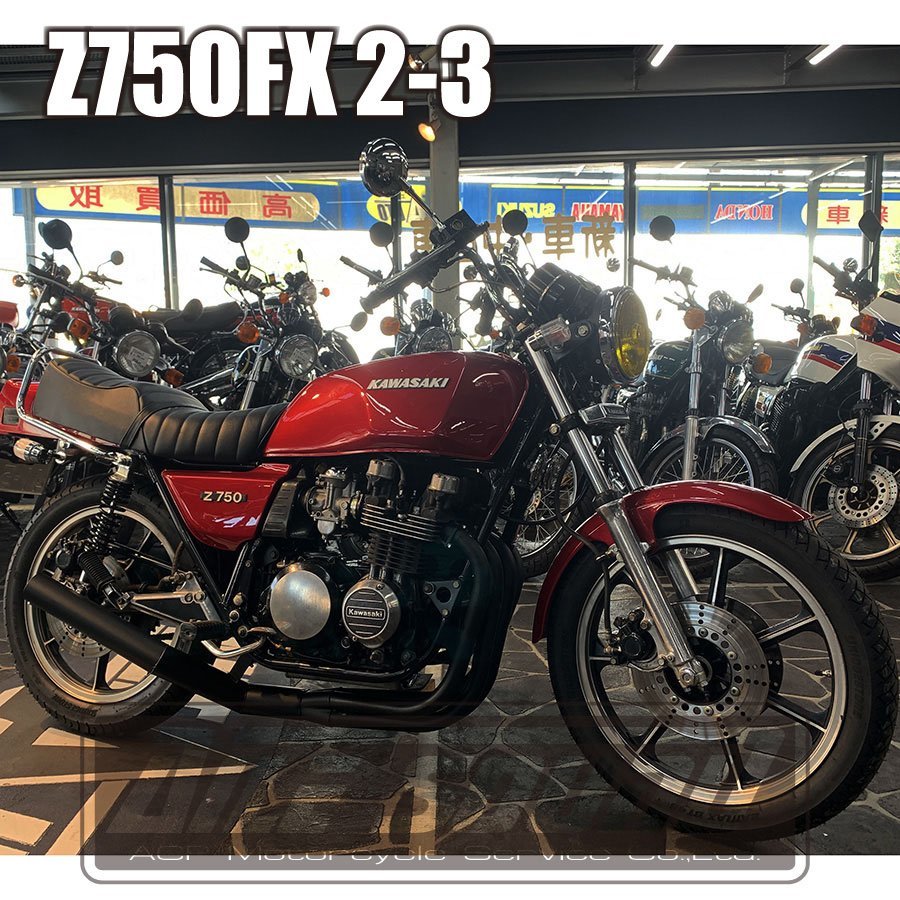 2023年最新】ヤフオク! -z750fx2型の中古品・新品・未使用品一覧