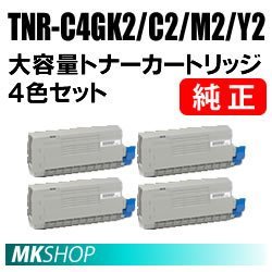 OKI TNR-C4GK2 オークション比較 - 価格.com