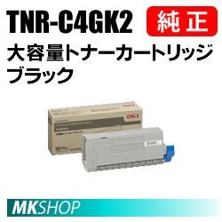 OKI TNR-C4GK2 オークション比較 - 価格.com