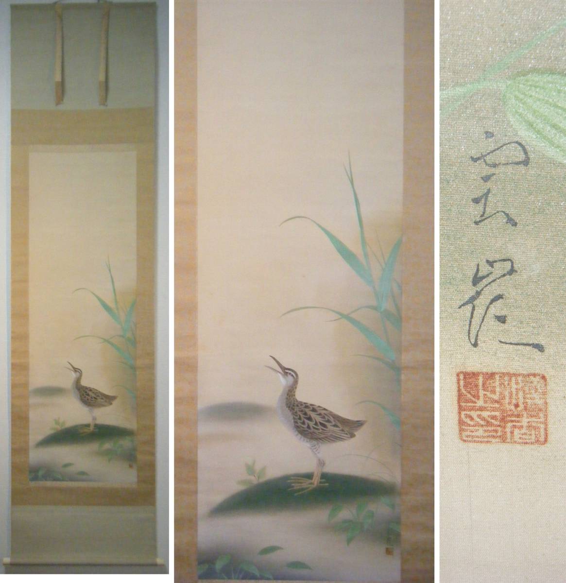 [Authentic work] Hanging scroll Akamatsu Unrei Waterfowl Japan Nangain Doujin Masterpiece Boxed J99, painting, Japanese painting, flowers and birds, birds and beasts