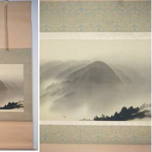 【複製】掛軸 横山大観 工芸画 山水図 近代日本画壇巨匠 箱入 J113の画像1