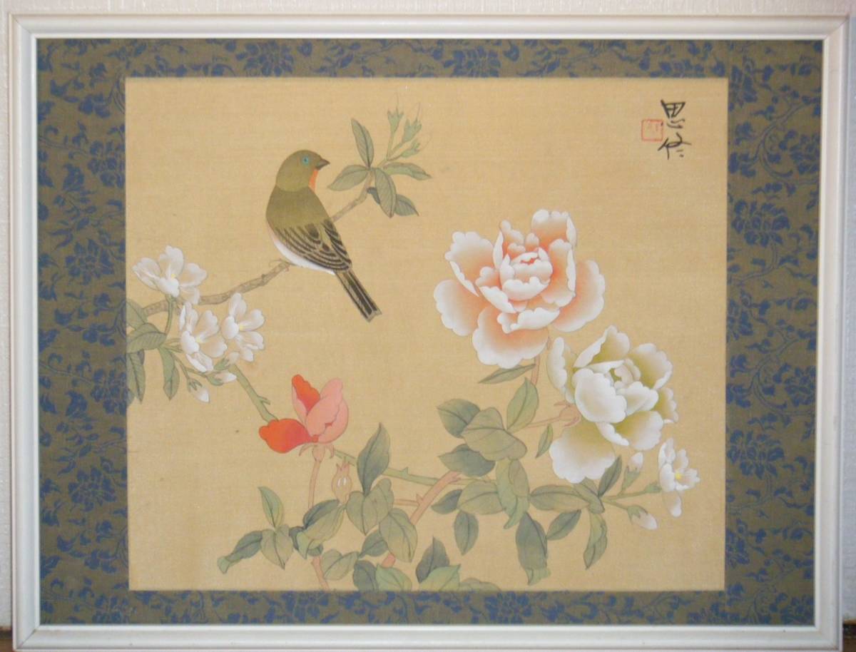 Cuadro, artista desconocido, firmado, pintura japonesa, pintura de flores y pájaros, Porcelana, obra maestra, N141, Cuadro, pintura japonesa, Flores y pájaros, Fauna silvestre