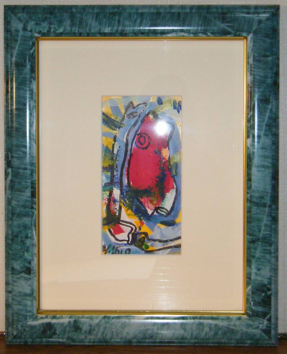 Cuadro, artista desconocido, firmado, Pintura acrílica, pez, obra maestra N199, obra de arte, cuadro, acrílico, gouache