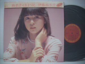 ■ 帯付 LP 　伊藤麻衣子 / 麻衣子・ほほづえ 秋のほほづえ いとうまい子 1983年 28AH-1587 ◇r50803