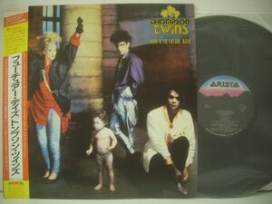 ■ 帯付 LP 　トンプソン・ツインズ / フューチャーデイズ レイユアハンズ THOMPSON TWINS HERE'S TO FUTURE DAYS 1984年 28RS-4 ◇r50816