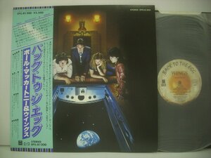 ■ 帯付 LP 　ポール・マッカートニー & ウイングス / バック・トゥ・ジ・エッグ PAUL McCARTNEY 1979年 EPS-81200 ◇r50817