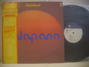 ● 帯付 LP カラパナ / ノースバウンド ハワイアンAOR KALAPANA NORTHBOUND 1979年 AW-1034 ◇r50818