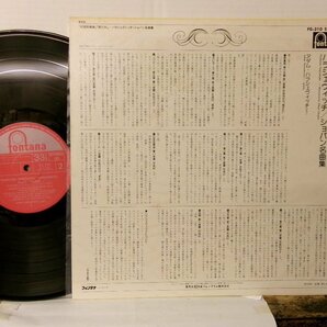 ▲LP ハラシェヴィッチス(PIANO) / CHOPIN ショパン名曲集「幻想即興曲」「雨だれ」 国内盤 日本フォノグラム FG-310◇r50819の画像2