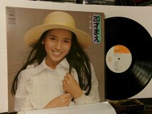 ▲ダブルジャケLP 南沙織 / ヤングのテーマ 20才まえ CBSソニー SOLJ82 「17才」「色づく街」 筒美京平◇r50826_画像1