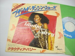 ▲7インチ CLAUDIA BARRY クラウディア・バリー / BOOGIE WOOGIE DANCIN SHOES 国内盤 東芝EMI WWR-20580 ◇r50801