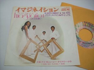 ▲7インチ GLADYS KNIGHT & THE PIPS グラディス・ナイト＆ザ・ピップス / IMAGINATION イマジネイション 国内盤 LL-2626-DA ◇r50801