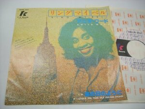 ▲7インチ ANITA WARD アニタ・ワード / RING MY BELL リング・マイ・ベル 国内盤 株式会社CBS・ソニー 06SP 333 ◇r50804