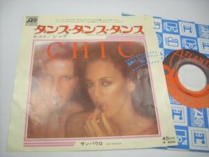 ▲7インチ CHIC シック / DANCE DANCE DANCE ダンス・ダンス・ダンス / SAO PAULO サンパウロ 国内盤 ワーナー・パイオニア P-251A◇r50804