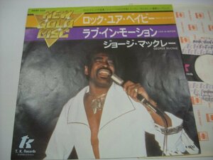 ▲7インチ GEORGE McCRAE ジョージ・マックレー / ROCK YOUR BABY ロック・ユア・ベイビー 国内盤 株式会社CBS・ソニー 06SP 225 ◇r50804