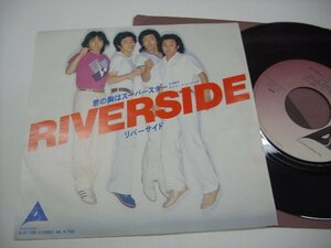 ▲7インチ RIVERSIDE とし太郎＆リバーサイド / 君の胸はスーパースター / グッド・ミュージック アルファレコード ALR-706 深町純◇r50803