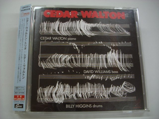 ☆ピアノ・トリオ!シダー・ウォルトン CEDAR WALTON TRIO ※ラスト2曲