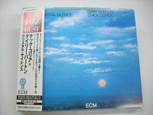 [帯付CD] CHICK COREA - GARY BURTON / CRYSTAL SILENCE チック・コリア ゲイリー・バートン 国内盤 ユニバーサル UCCU-5076 ◇r50829