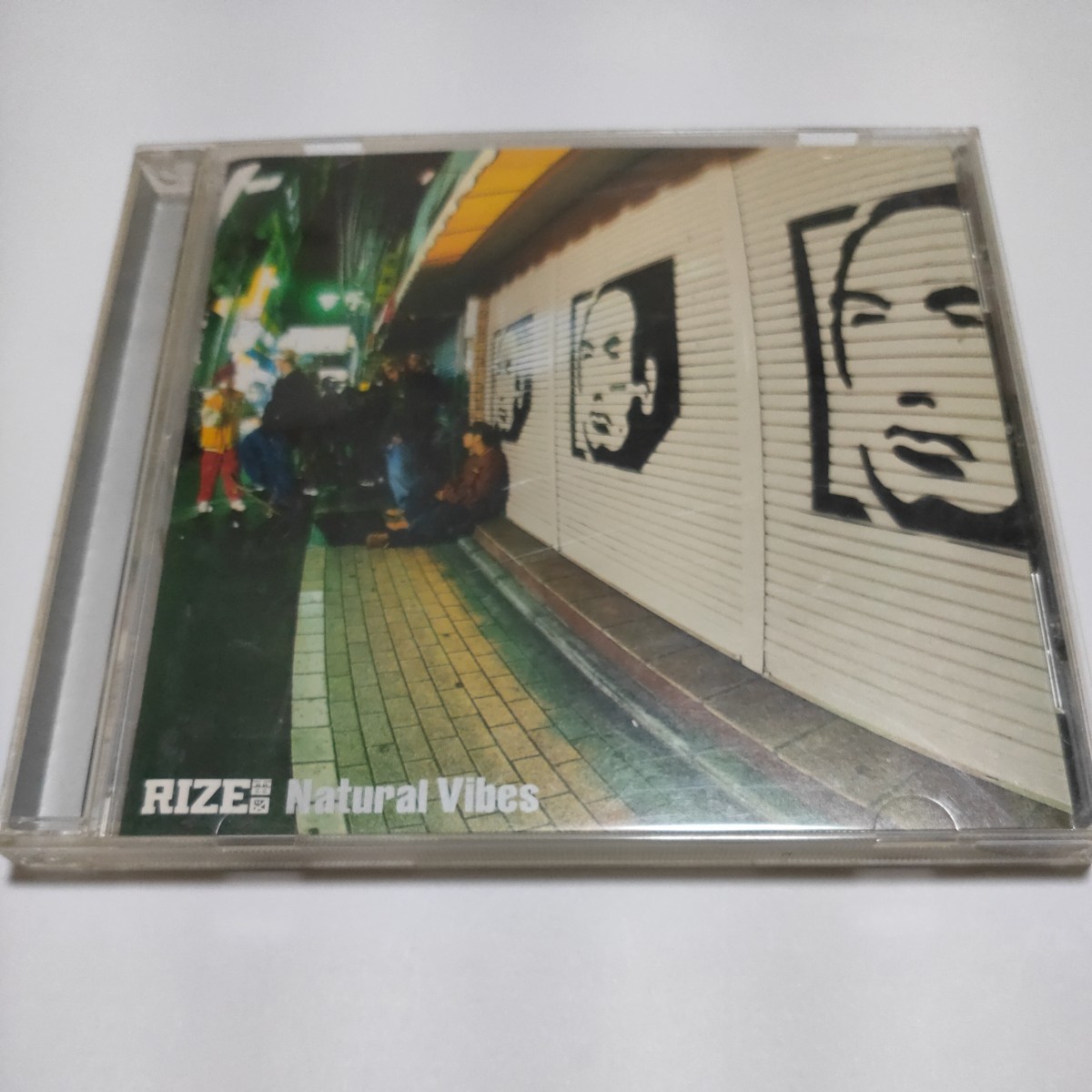 RIZE - Natural Vibes - Amazon.com Music