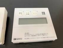 【2個セット】 ノーリツ NORITZ リモコン 「RC-E9101S（浴室）」&「RC-E9101M-1（キッチン）」 給湯器 ボイラー 全国送料￥520 （A525）_画像3