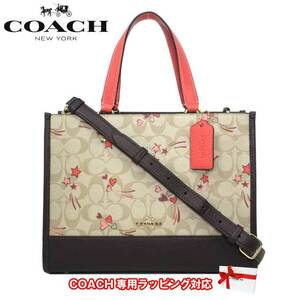 コーチ トートバッグ COACH シグネチャー PVC ハート スター デンプシー 2WAYキャリーオール 斜めがけ CK573 IMOT4 レディース 