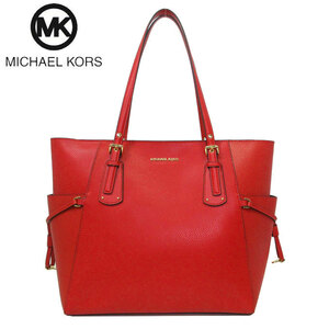 マイケルコース バッグ トートバッグ MICHAEL KORS ヴォイジャー EW トート 30H1GV6T8L FLAME(レッド系) A4収納可能 レディース