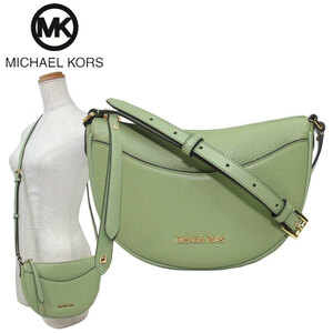 マイケルコース ショルダーバッグ Michael Kors ドーバー スモール ハーフムーン クロスボディ 35R3G4DC5L LIGHT SAGE レディース