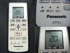 パナソニック A75C3777 エアコンリモコン　動作確認済み