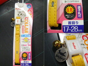 猫用　首輪 ペティオ CAT COLLAR ラインカラー フィッシュフィッシュレザーカラー　ｃｃ9646