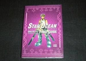 即決　PS2攻略本　スターオーシャン Till the End of Time ディレクターズカット・ファイナルガイド