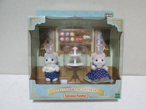  Sylvanian Families [ Karl ушко (уголок) кошка. младенец конфеты комплект шоколад *ma Caro n] серебристый nia кукла ..* кошка 