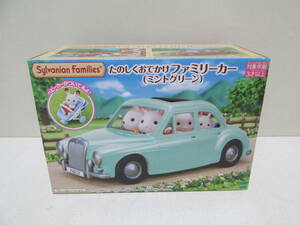  Sylvanian Families [.. ...... Family машина mint green ] серебристый nia автомобиль машина машина оригинал цвет 