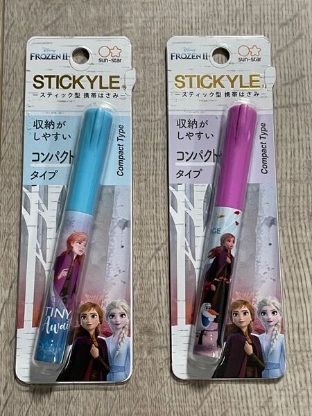 【クーポンで200円オフ！】【単品可】【STICKYLE】【アナと雪の女王Ⅱ】スティッキールはさみC 2本セット