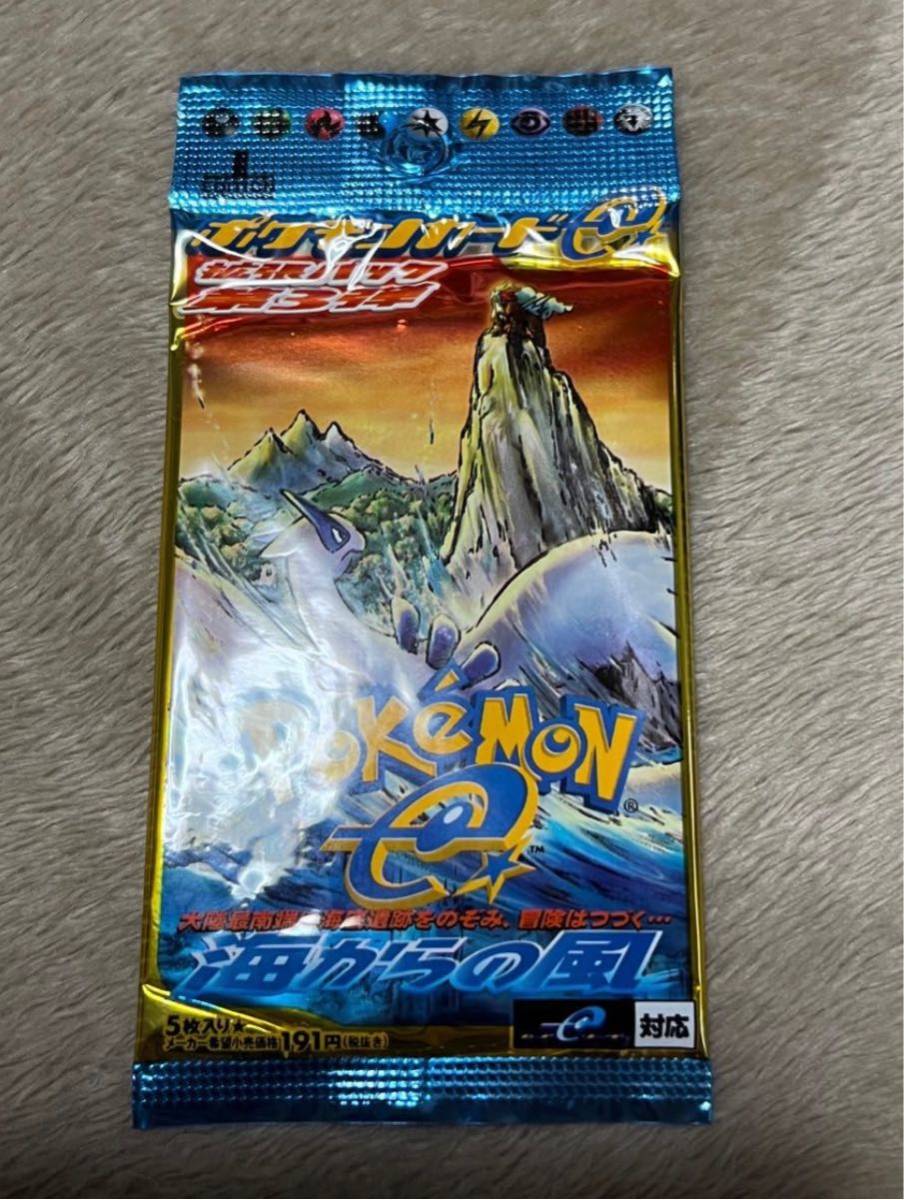 ヤフオク! -「ポケモンカードe 未開封」の落札相場・落札価格