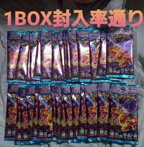 1box минут 30 упаковка чёрный .. главный распределение человек Pokemon Card Game алый & violet Lizard nSAR Bick камера 