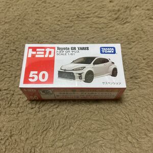 【廃盤】No.50 トヨタ GR ヤリス （箱） （1/61スケール トミカ 158455）