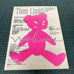 Time Limit! タイムリミット 1996年 Vol.7 黒夢 L'Arc〜en〜Ciel 忌野清志郎 吉川晃司 ペニシリン ハイロウズ 音楽雑誌