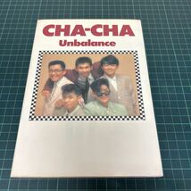 CHA-CHA Unbalance 1990年 初版 チャチャ アンバランス 勝俣州和 松原桃太郎 西尾拓美 木野正人 中村亘利_画像1