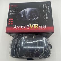 エレコム 3D VR ゴーグル ヘッドマウント用 目幅調節 ピント調節 AR対応 ブラック P-VRG03BK_画像2