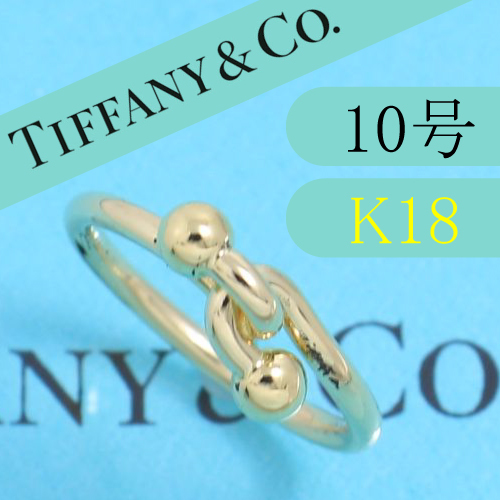 Tiffany ラブノットリング（廃盤商品）｜PayPayフリマ